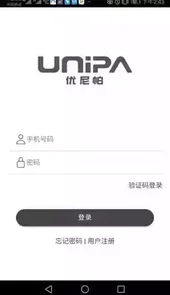 优尼帕智能防渗系统