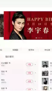 全民k歌电脑版在线