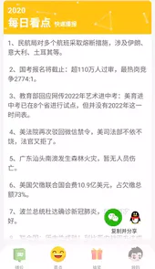 地摊世界