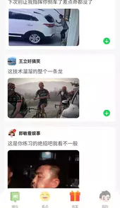 地摊世界