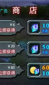 兽王争霸免费购破解圣兽版