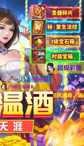 傲世飞仙官网