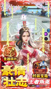 傲世飞仙官网