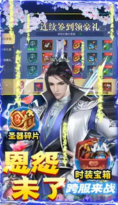 傲世飞仙官网