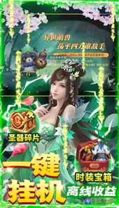 傲世飞仙官网