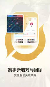 王者营地V6.72.408安卓最新版