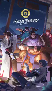 王者营地V6.72.408安卓最新版