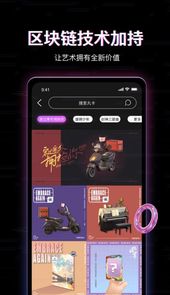 飞碟艺术
