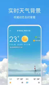 天水天气预报30天准确