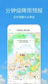 天水天气预报30天准确