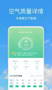 天水天气预报30天准确
