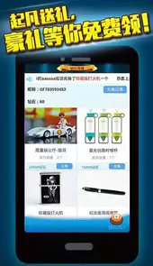 大庆冠通游戏世界