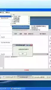 wpa2无线网密码破解