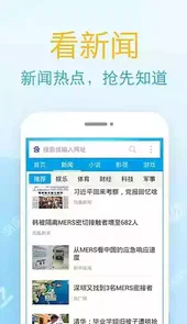 2345网址大全