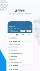 和学在线网址