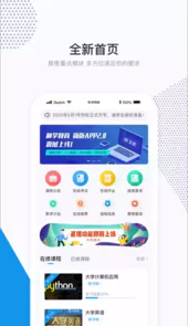 和学在线网址