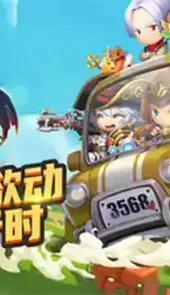 4399冒险王ol
