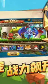 4399冒险王ol