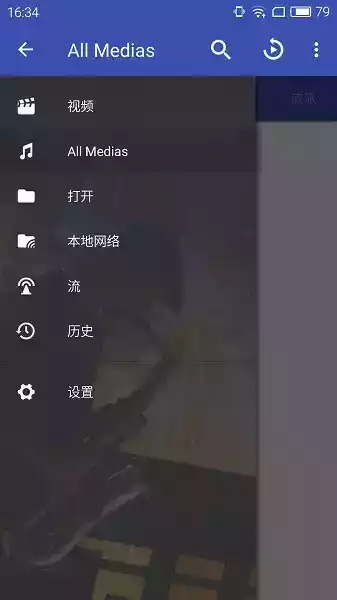 wma播放器 循环播放