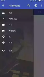 wma播放器 循环播放