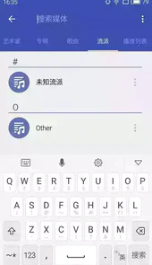 wma播放器 循环播放