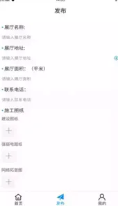 极光视联网终端