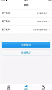 极光视联网终端