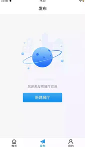 极光视联网终端