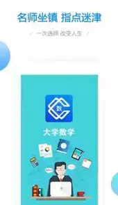 大学数学题100道