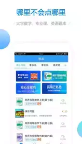 大学数学题100道