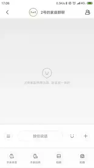 小寻手表app