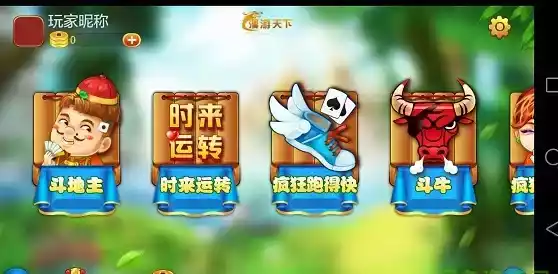 汉游天下苹果版本