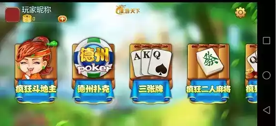 汉游天下苹果版本