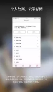 微读圣经2016最新版