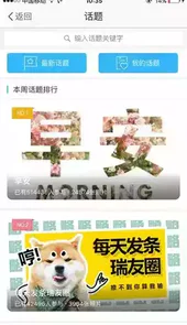 瑞安论坛苹果x