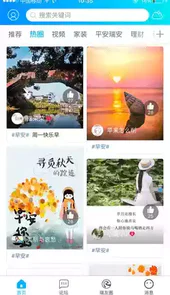 瑞安论坛苹果x