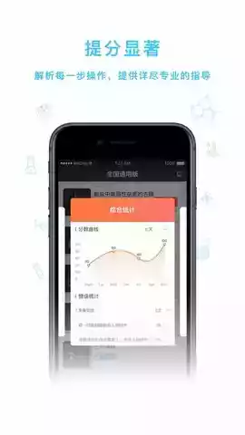 nobook化学虚拟实验室app