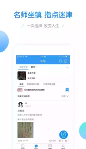 大学数学真题