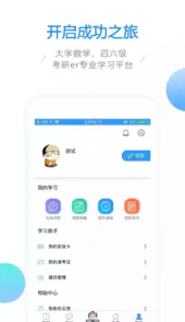 大学数学真题