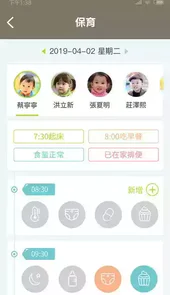 小熊摇篮托育