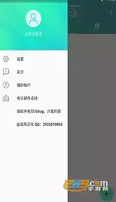 am剪辑软件