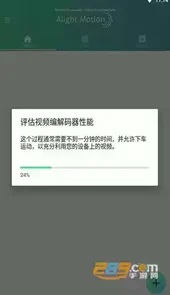 am剪辑软件