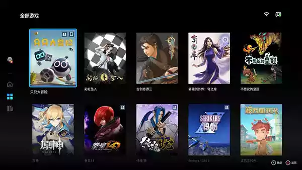 腾讯start云游戏安卓