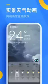 襄阳天气预报60天准确