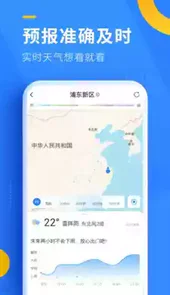 襄阳天气预报60天准确