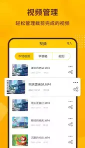 oppo手机录屏