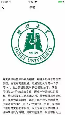 湖北大学文学院研究生院官网