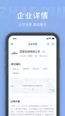 天台人才网招聘2022