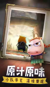 我叫mt渠道服