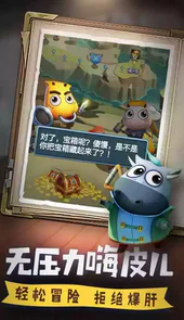 我叫mt渠道服